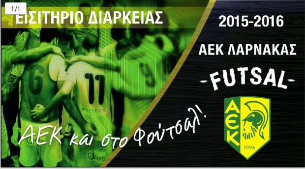 AEK FUTSAL: Συνεχίζεται η προετοιμασία (Υπενθύμιση για διαρκείας)