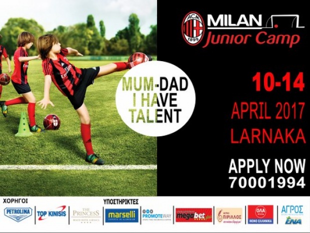 Τεράστιο ενδιαφέρον για το Milan Junior Camp