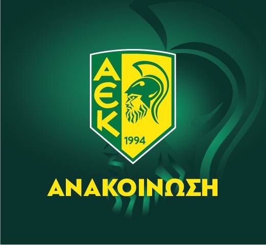 Συμμετοχές για το πρόγραμμα AEK Player Escorts και με Άρη