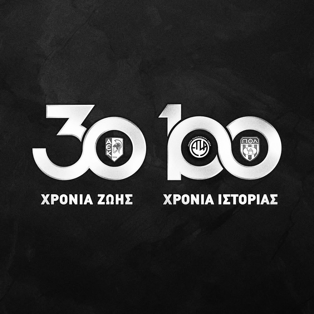 Συλλυπητήρια ανακοίνωση