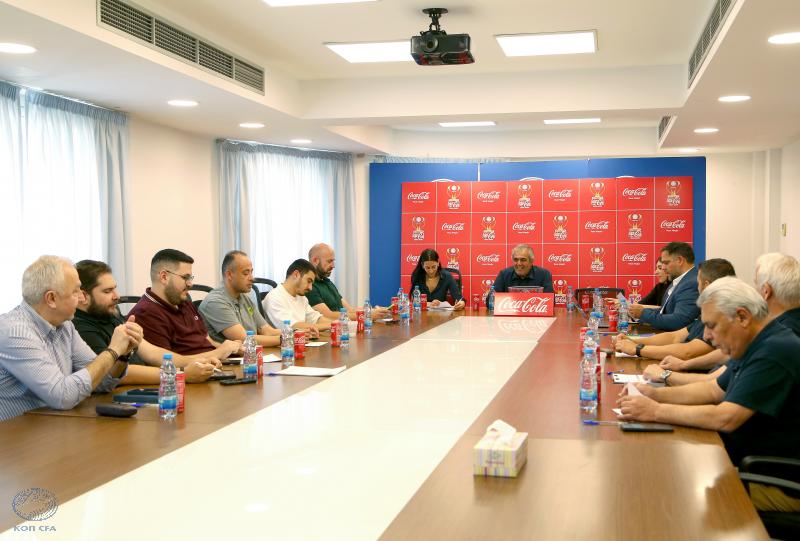 Αποφάσεις σύσκεψης τελικού Κυπέλλου Coca - Cola 