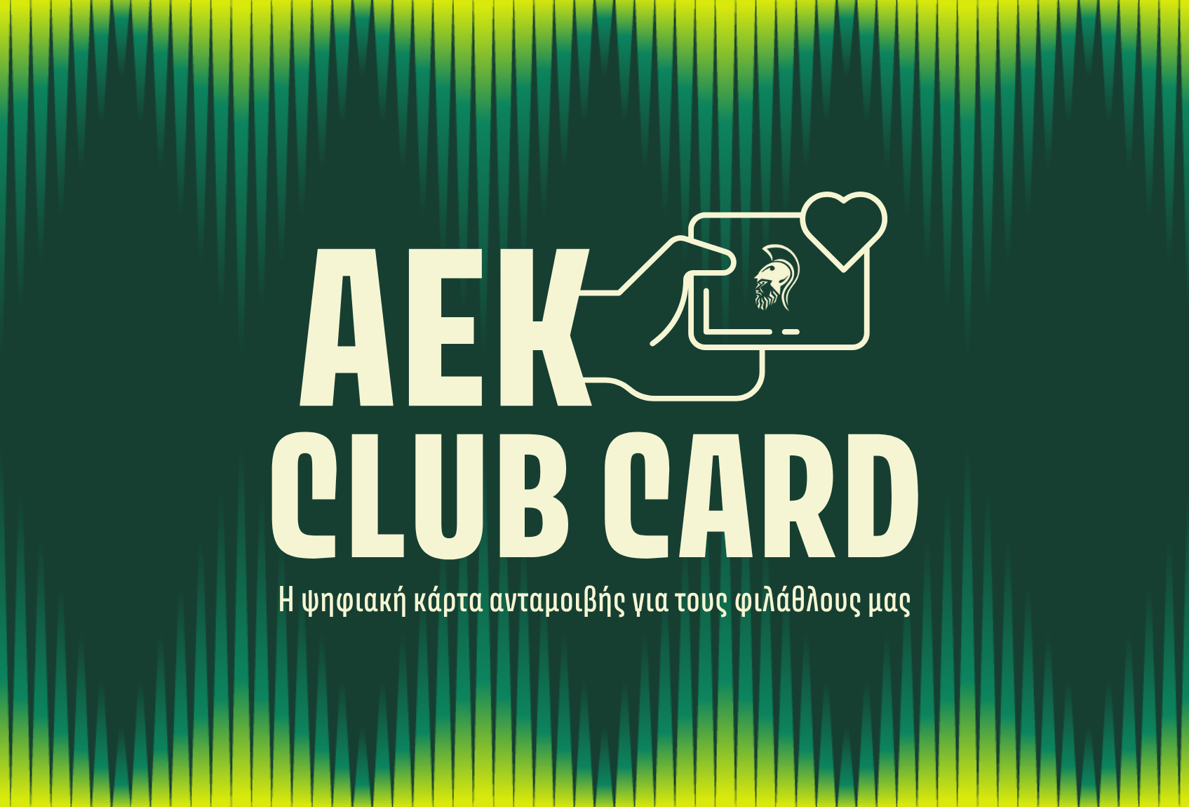 AEK CLUB CARD 