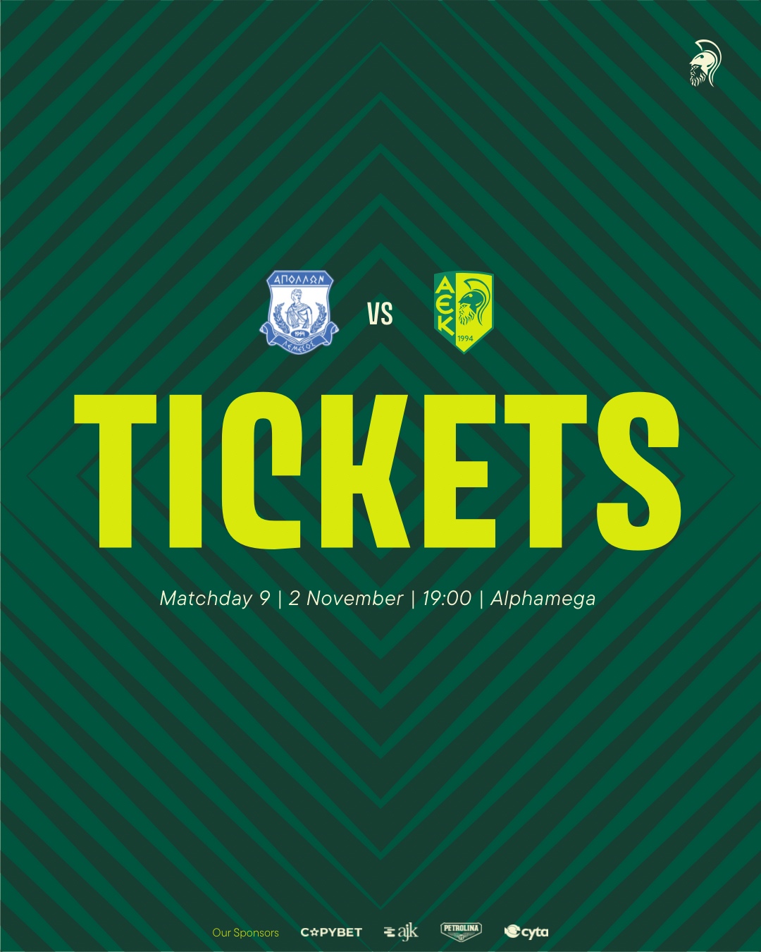 Τα εισιτήρια για τον αγώνα πρωταθλήματος με τον Απόλλωνα  