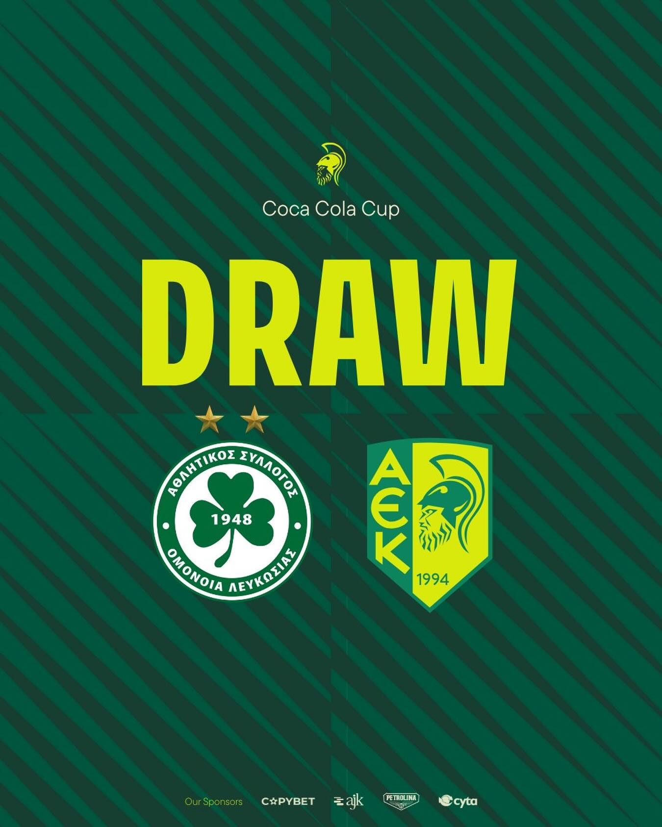 Mε Ομόνοια στην Β' Φάση του Κυπέλλου  