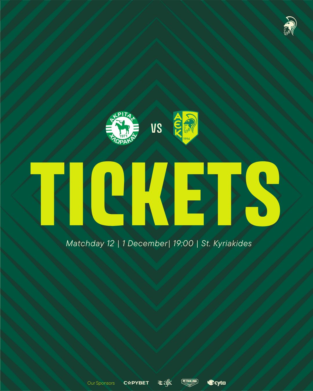 Τα εισιτήρια για τον αγώνα πρωταθλήματος με τον Ακρίτα Χλώρακας  