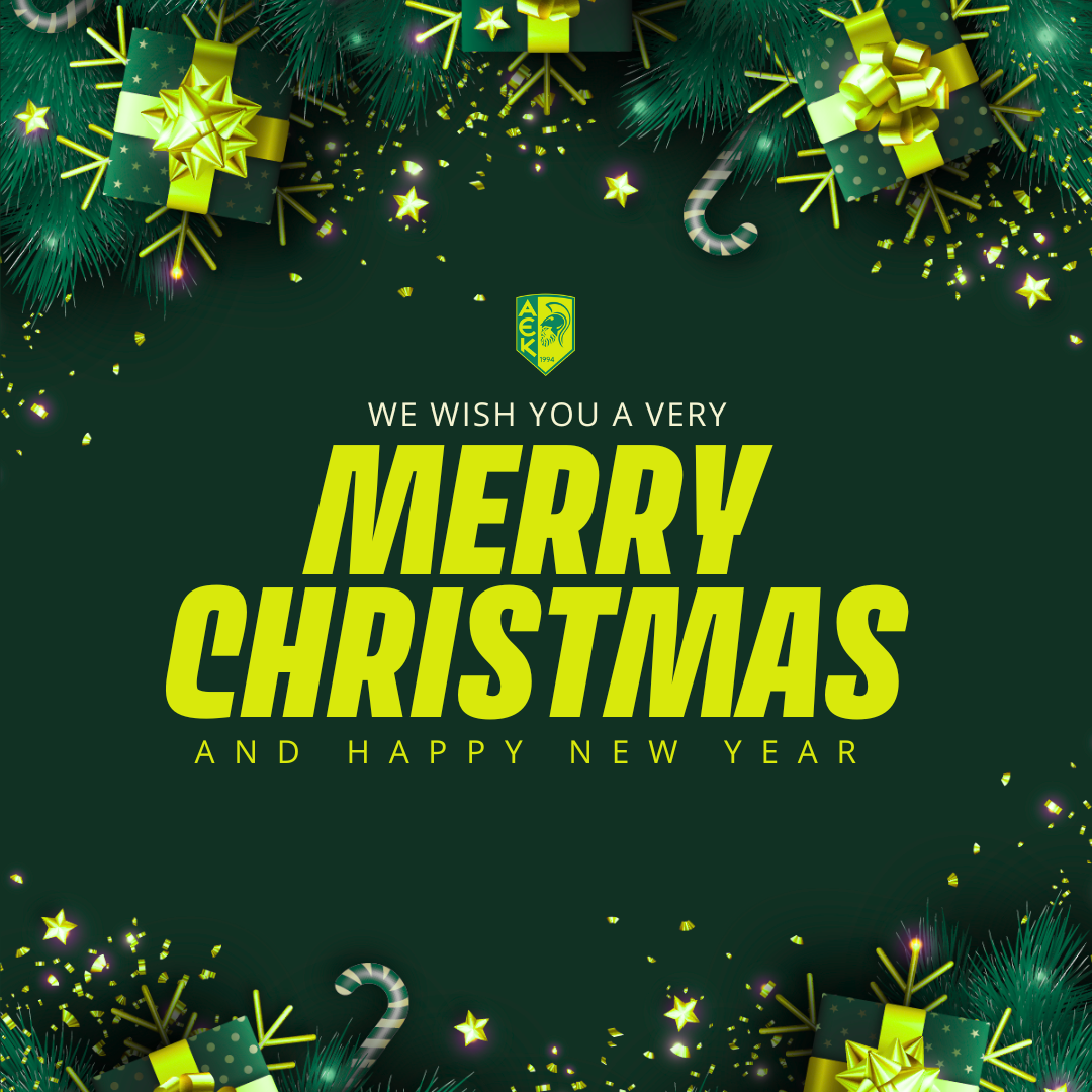 Χρόνια Πολλά!