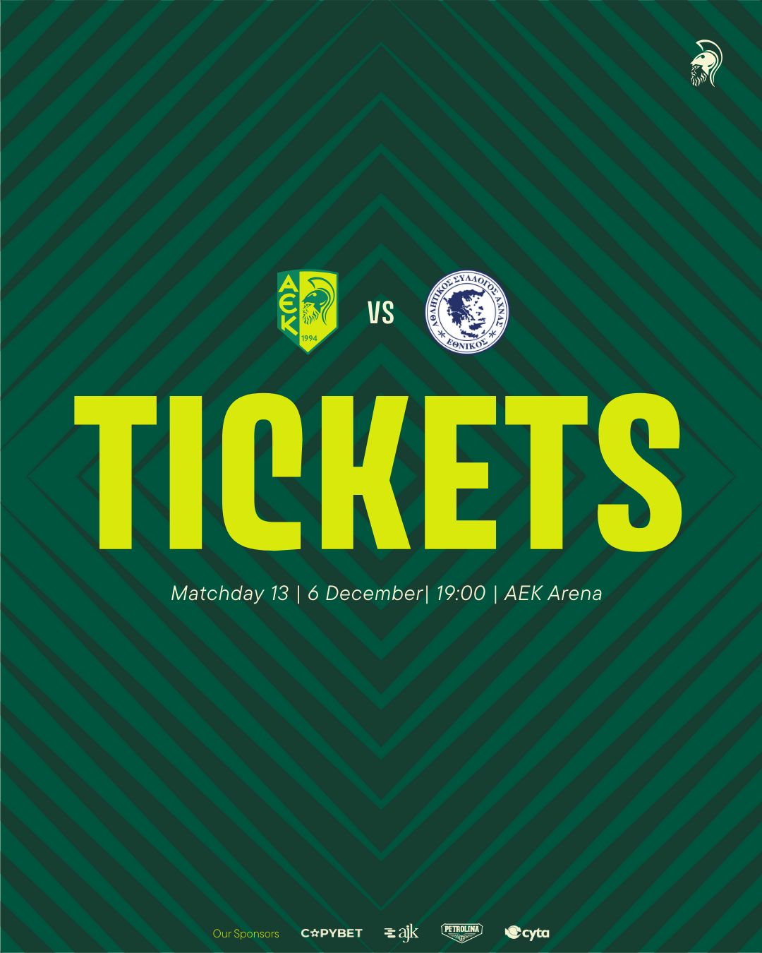 Τα εισιτήρια για τον αγώνα πρωταθλήματος με τον Εθνικό Άχνας 