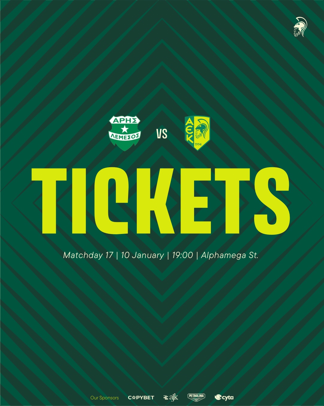 Τα εισιτήρια για τον αγώνα πρωταθλήματος με τον Άρη  