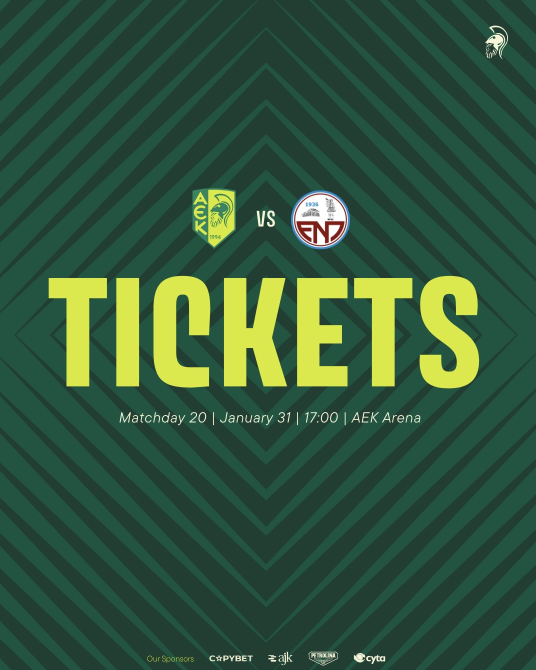 Tα εισιτήρια για τον αγώνα πρωταθλήματος με την ΕΝΠ