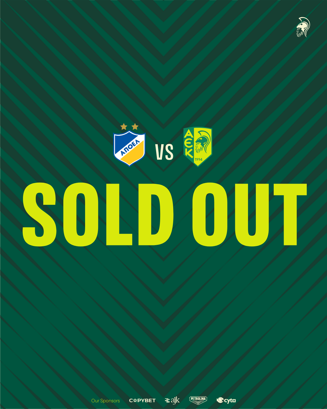 Τέλος τα εισιτήρια για τον αγώνα πρωταθλήματος με το ΑΠΟΕΛ