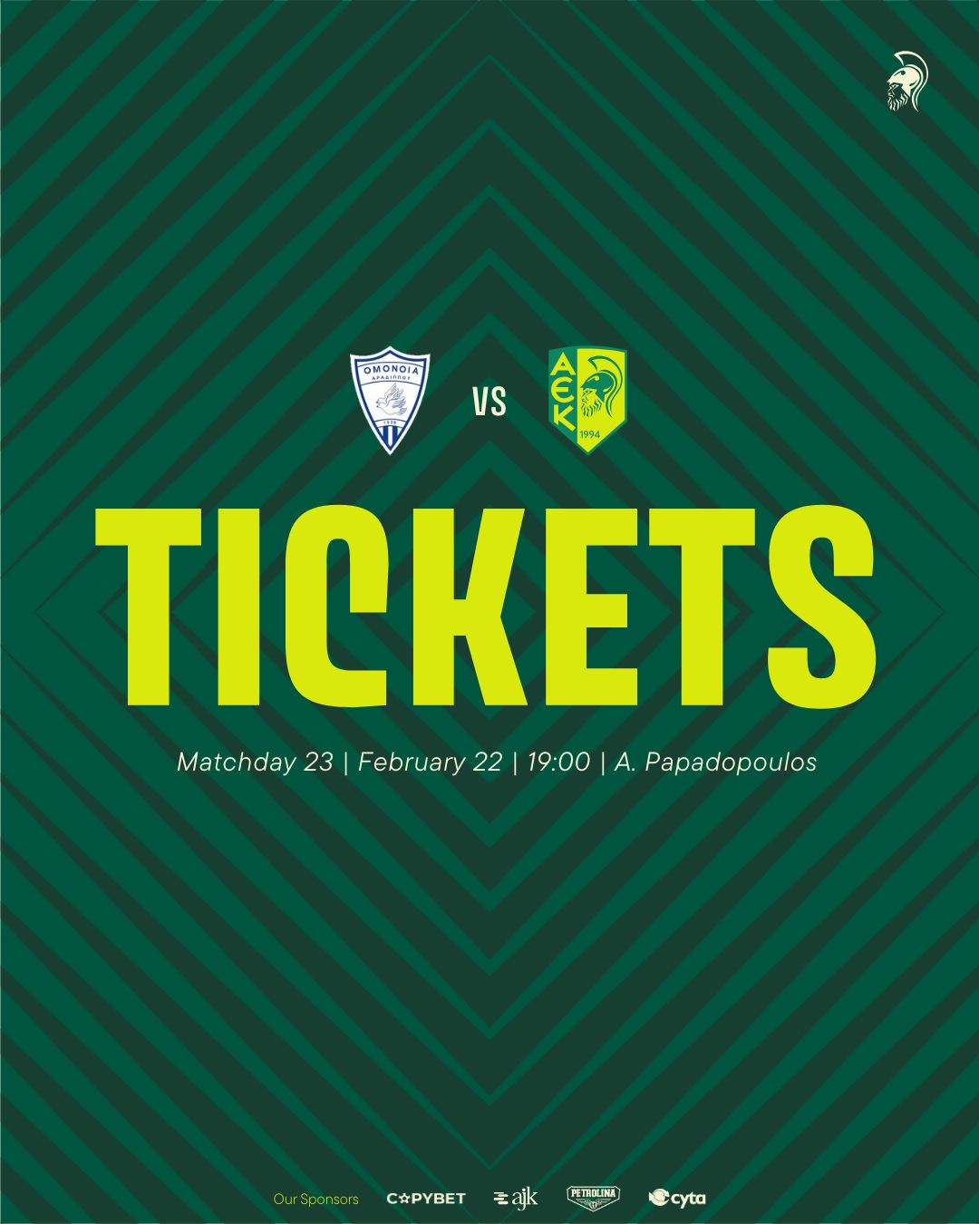 Tα εισιτήρια για τον αγώνα πρωταθλήματος με την Ομόνοια Αραδίππου 