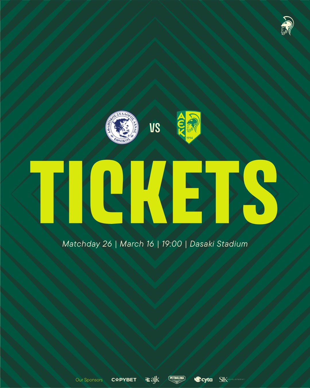 Τα εισιτήρια για τον αγώνα πρωταθλήματος με τον Εθνικό Άχνας  