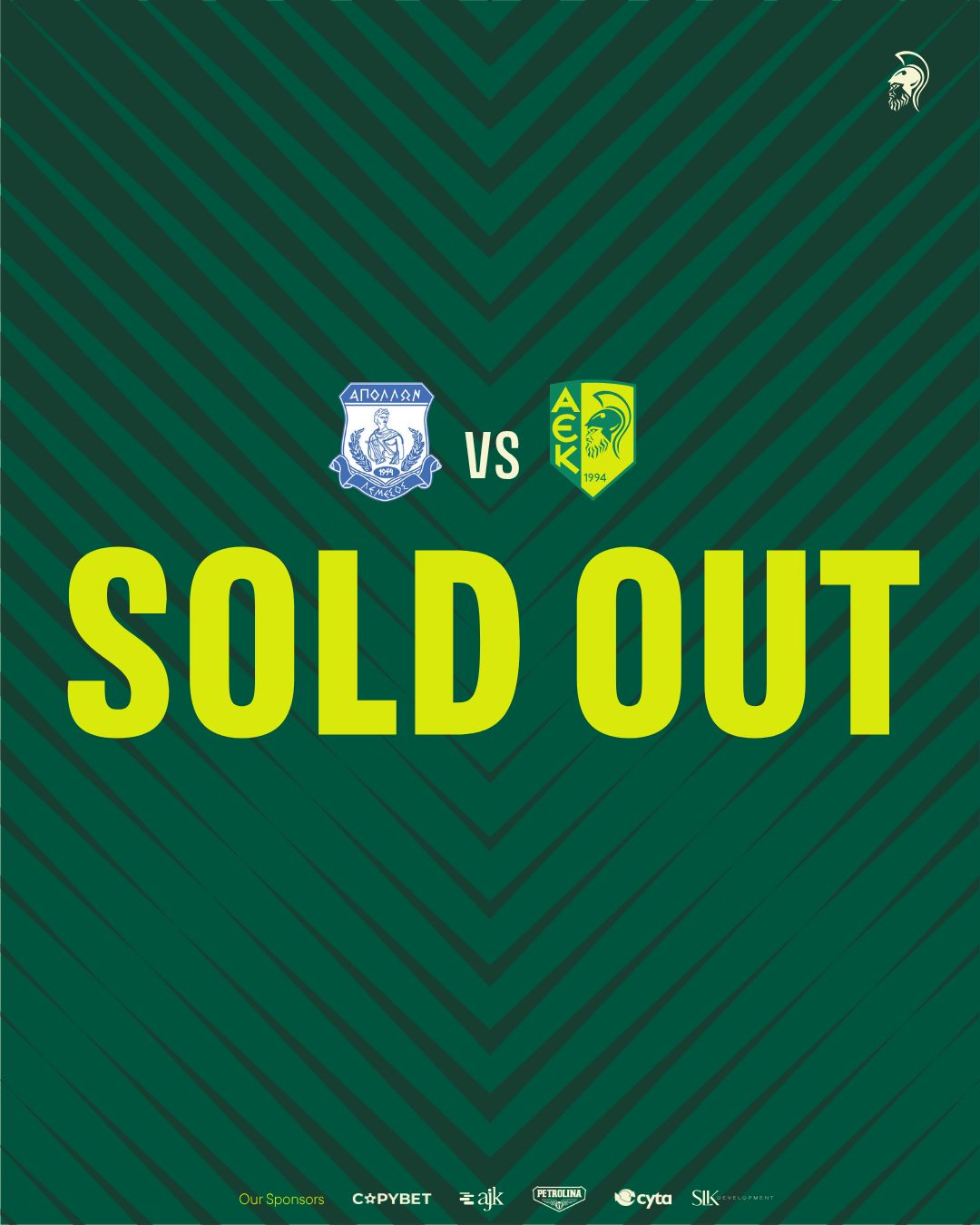 Τέλος τα εισιτήρια για τον αγώνα πρωταθλήματος με τον Απόλλωνα