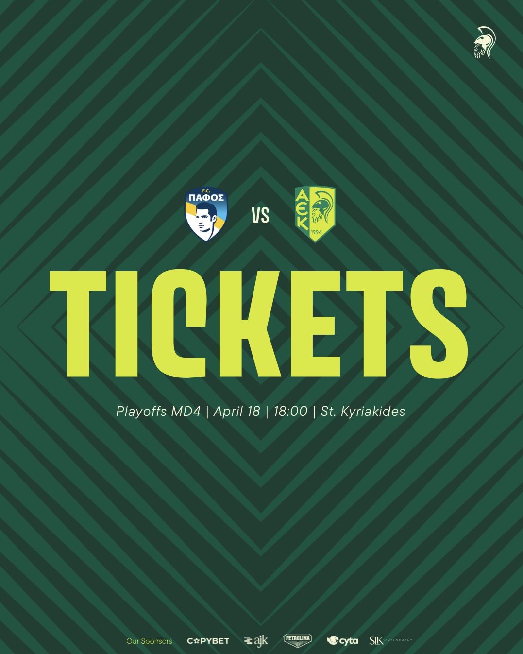 Τα εισιτήρια για τον αγώνα πρωταθλήματος με την Πάφος FC  