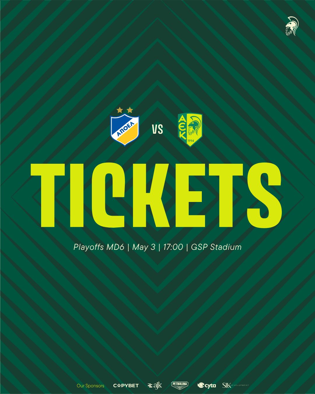 Τα εισιτήρια για τον αγώνα πρωταθλήματος με το ΑΠΟΕΛ