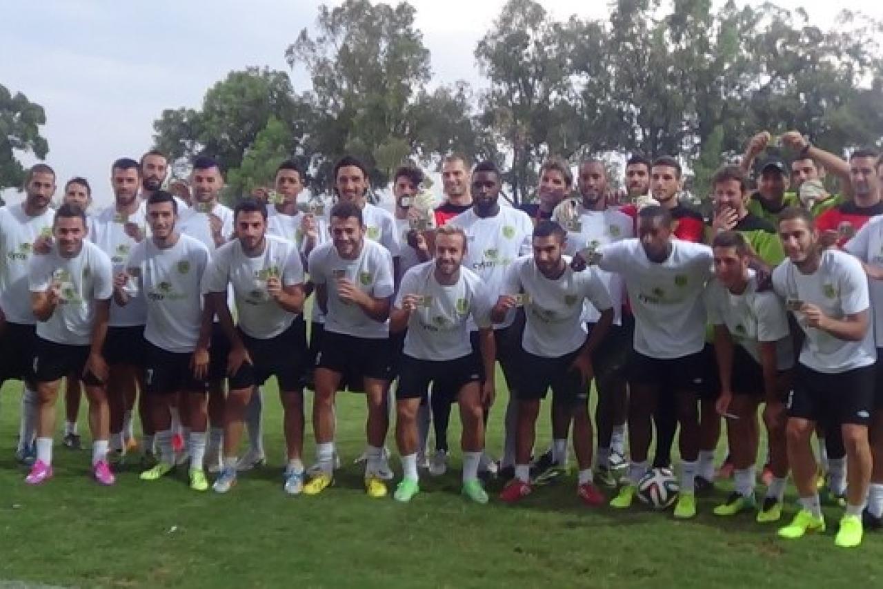 Αυτοί πήραν θέση... εσύ;