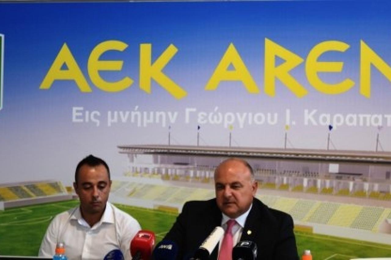 Δημοσιογραφική διάσκεψη για την πρεμιέρα του ΑΕΚ Αρένα