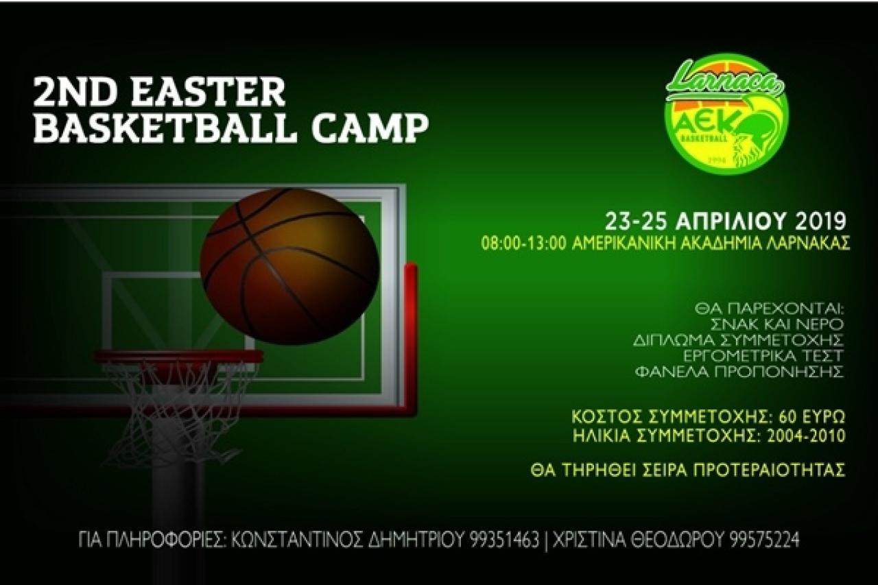 To 2ο Easter Basketball Camp