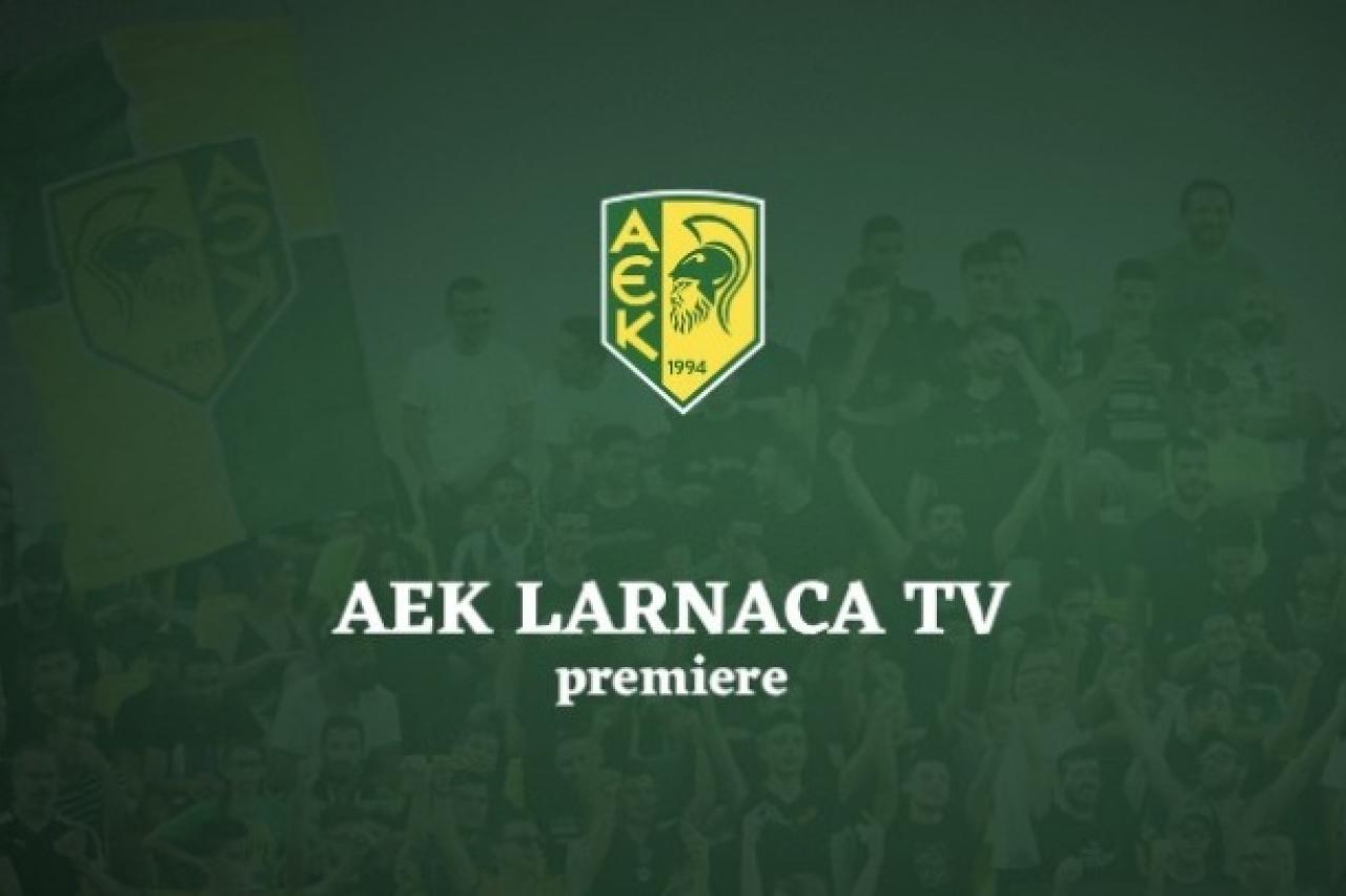 Πρεμιέρα του AEK LARNACA TV με συνέντευξη του Προέδρου!